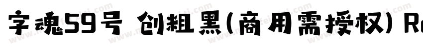 字魂59号 创粗黑(商用需授权) Regular字体转换